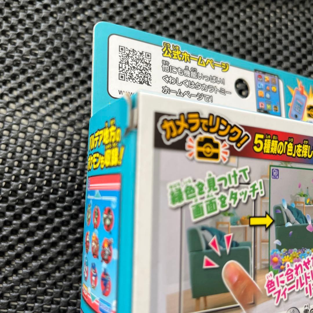 ポケットモンスター カメラでリンク! ポケモン図鑑 スマホロトム