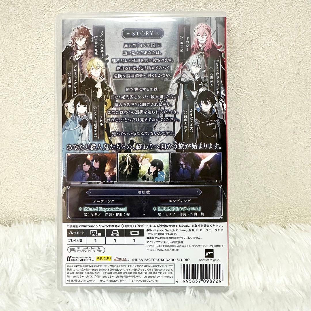 オーバーレクイエムズ　OVER REQUIEM Z 通常版 ソフト