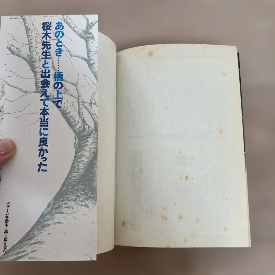 ドラゴン桜　 三田紀房　全巻セット　1-21