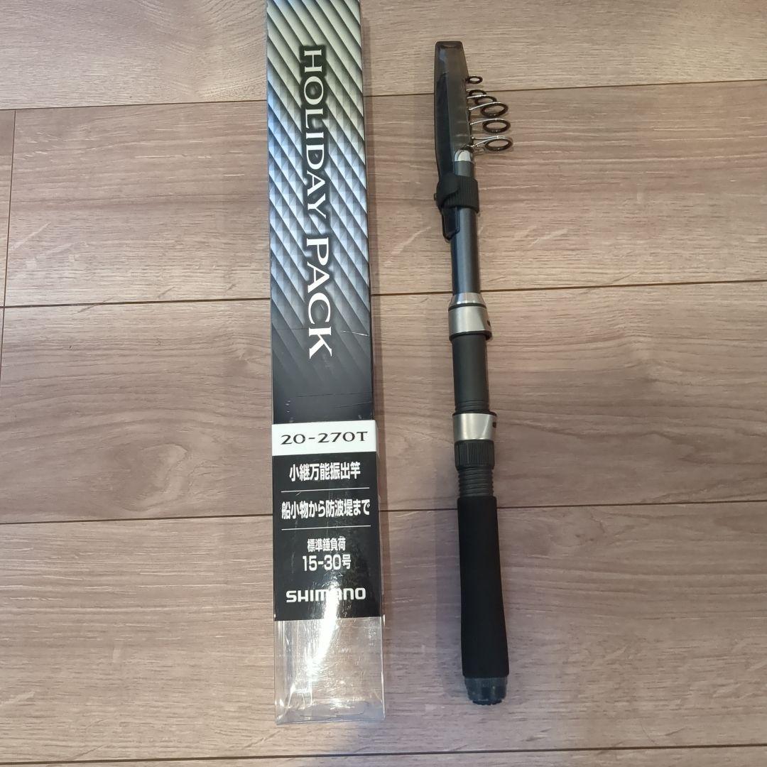 シマノ　ホリデーパック　SHIMANO　HOLIDAYPACK 20-270T