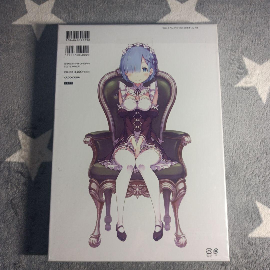 Re:ゼロから始める異世界生活 Art Works Re:BOX