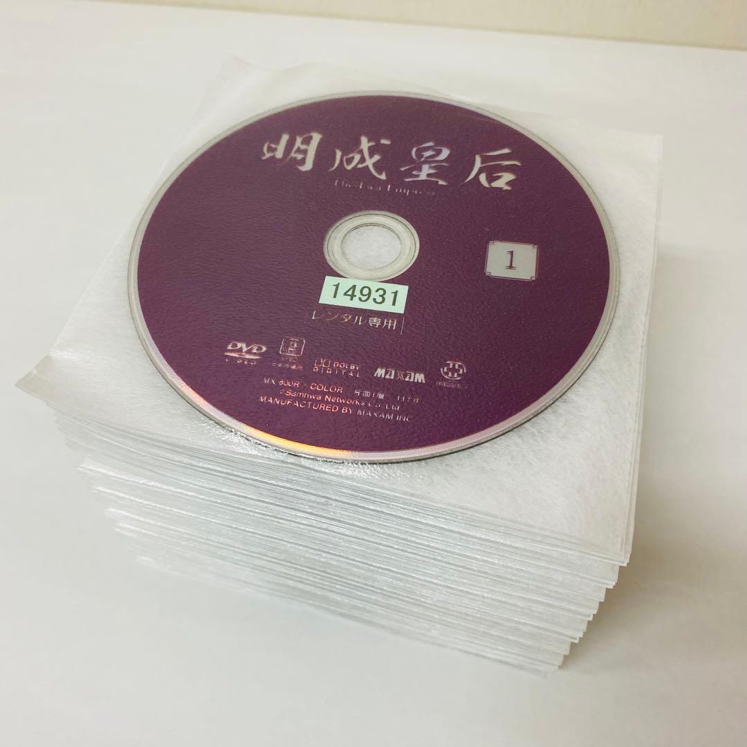 明成皇后　DVD全巻セット　全62巻　アジアドラマ