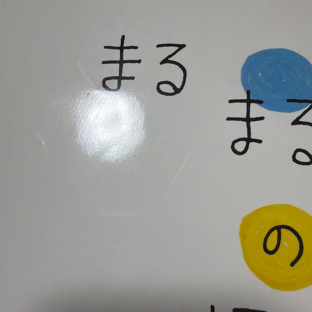 なおみ　これはおひさま　おしょうがつさん　初版　復刻版　他計5冊　谷川俊太郎