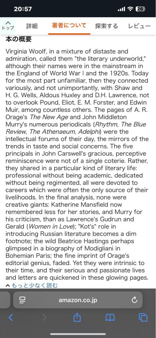 洋書 Lives and Letters by John Carswell