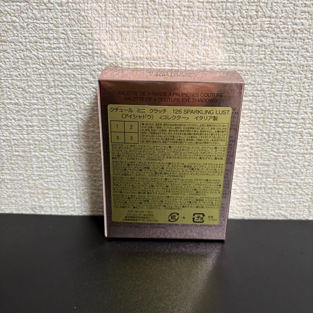 ❗️限定・完売品❗️YSL 2026スパークリングラスト スプリング 126