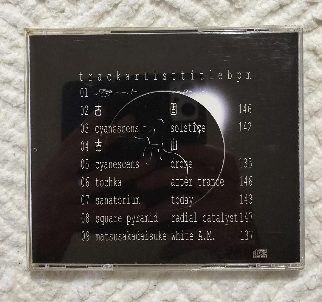 TRANCE PSYCLE フェトウス FOTUS 希少 音源 CD トランス