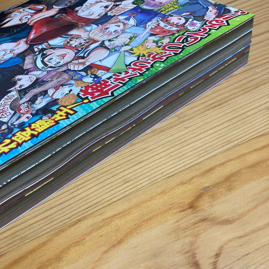 週刊少年ジャンプ2023年06-07合併号