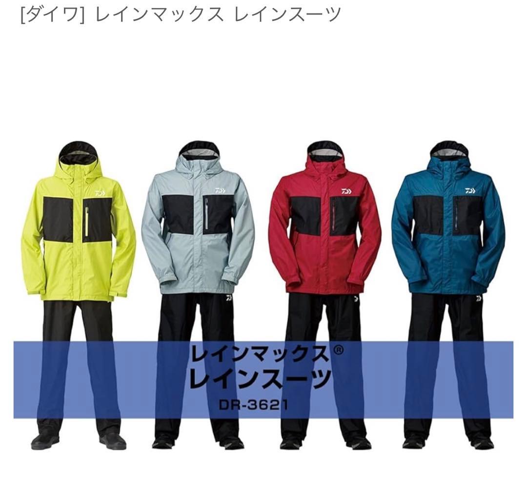 sallyさん専売！！Daiwa レディースレインウェア
