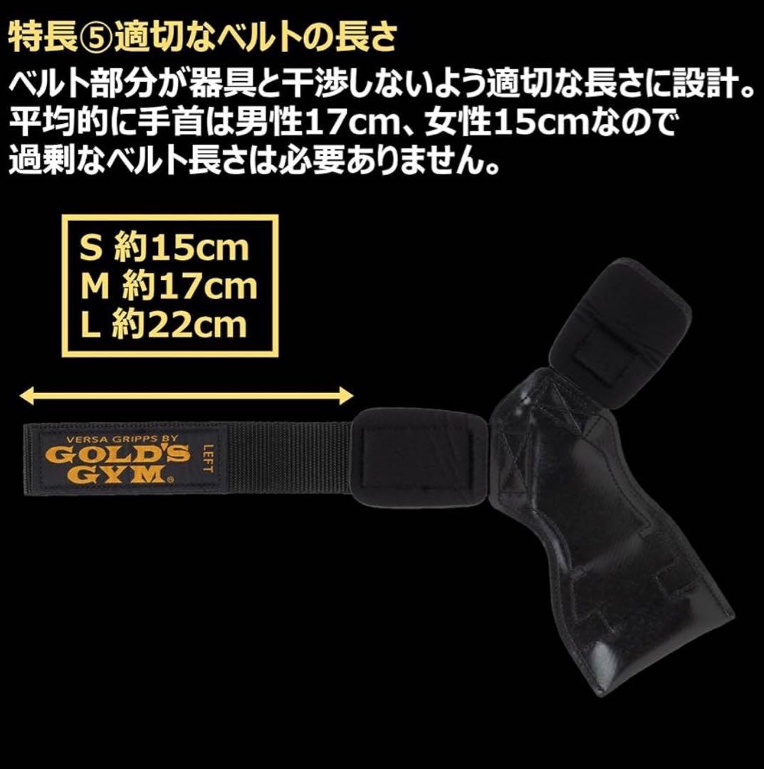 美品 ゴールドジム パワーグリップ