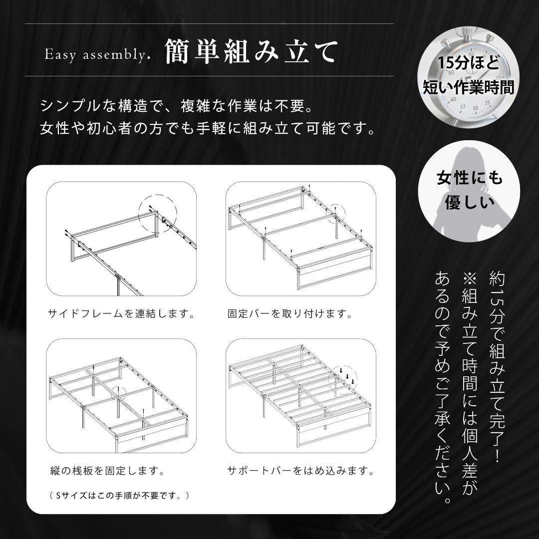 売切れゴメン！ベッドフレーム パイプベッド【シングル S】WHITE