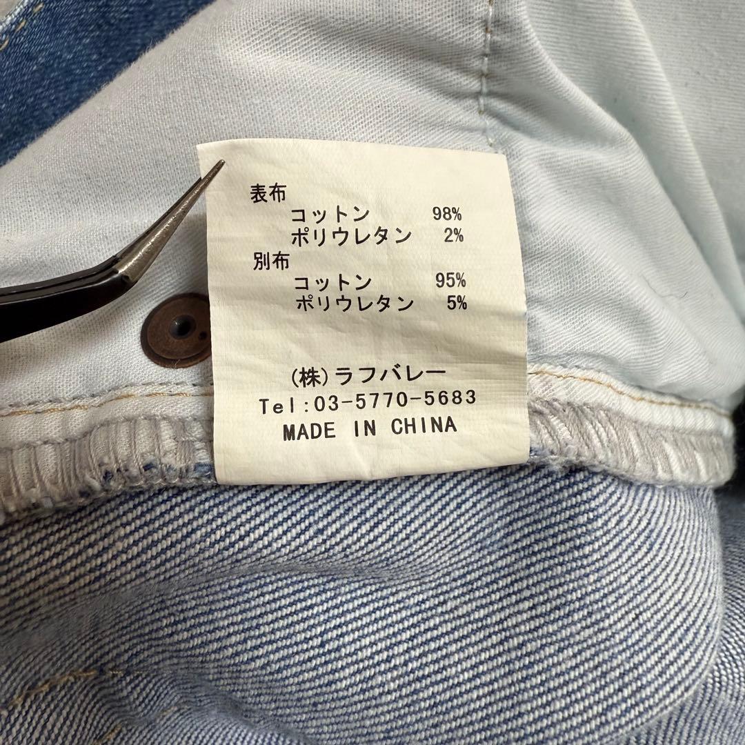 ヒヒナギ 様 glamb Poly Denim ポリーデニム パンツ M