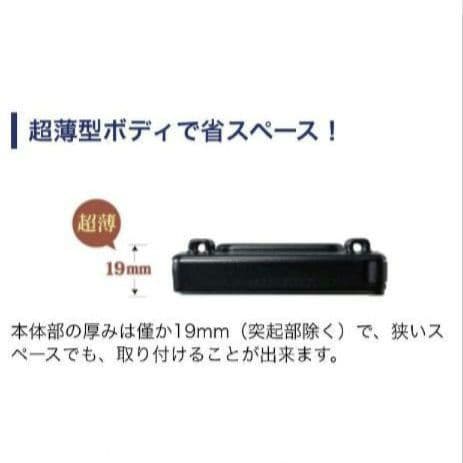 バイク用　ETC　ミツバ　BE31　【893】