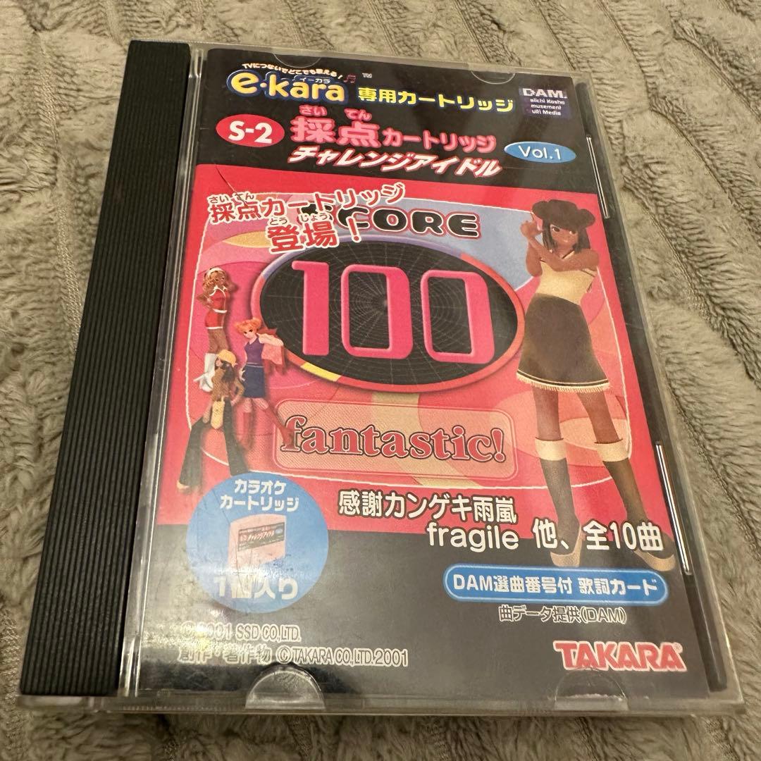 タカラ e-kara N モーニング娘。スペシャルBOX カートリッジ22本