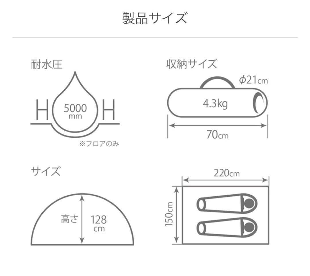 【新品・未開封】DOD カンガルーテントS T2-616-TN 新品