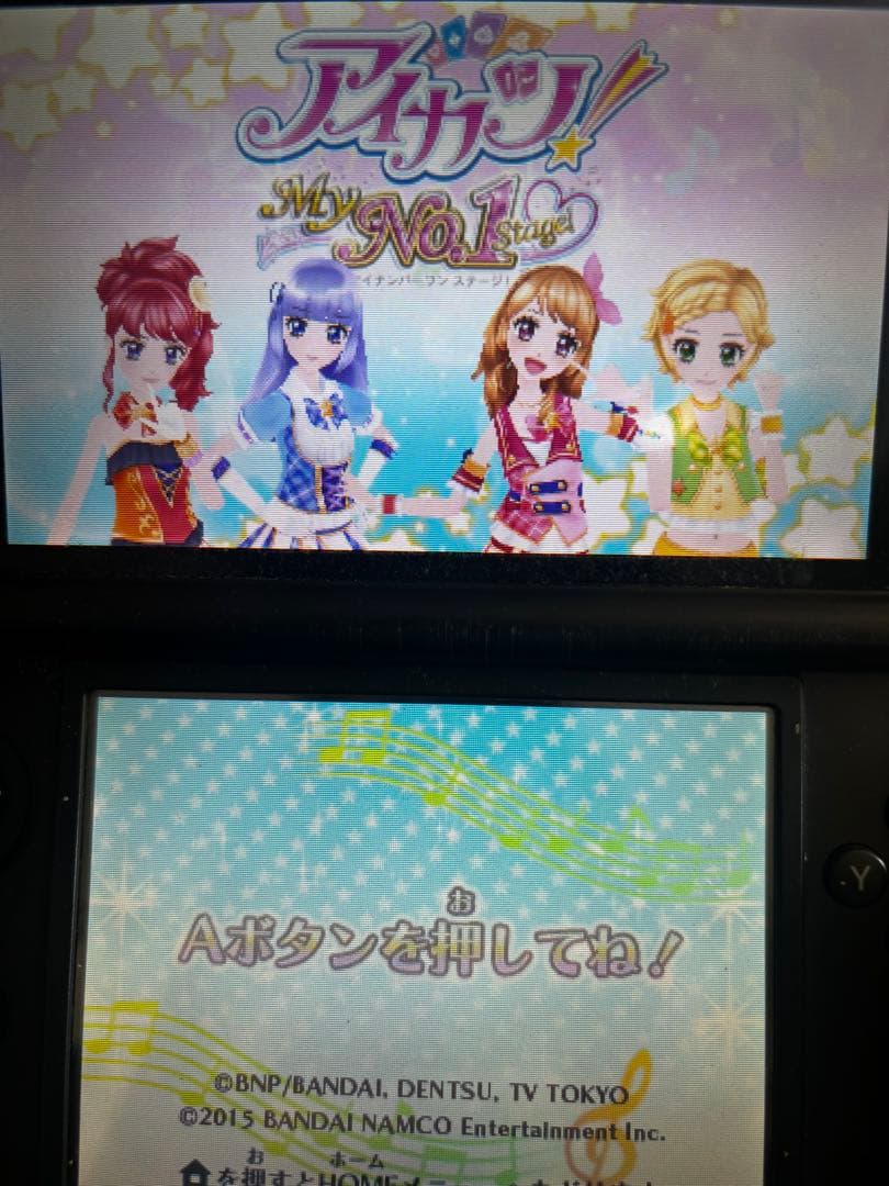 アイカツ！ マイナンバーワンステージ My NO.1stage ソフト