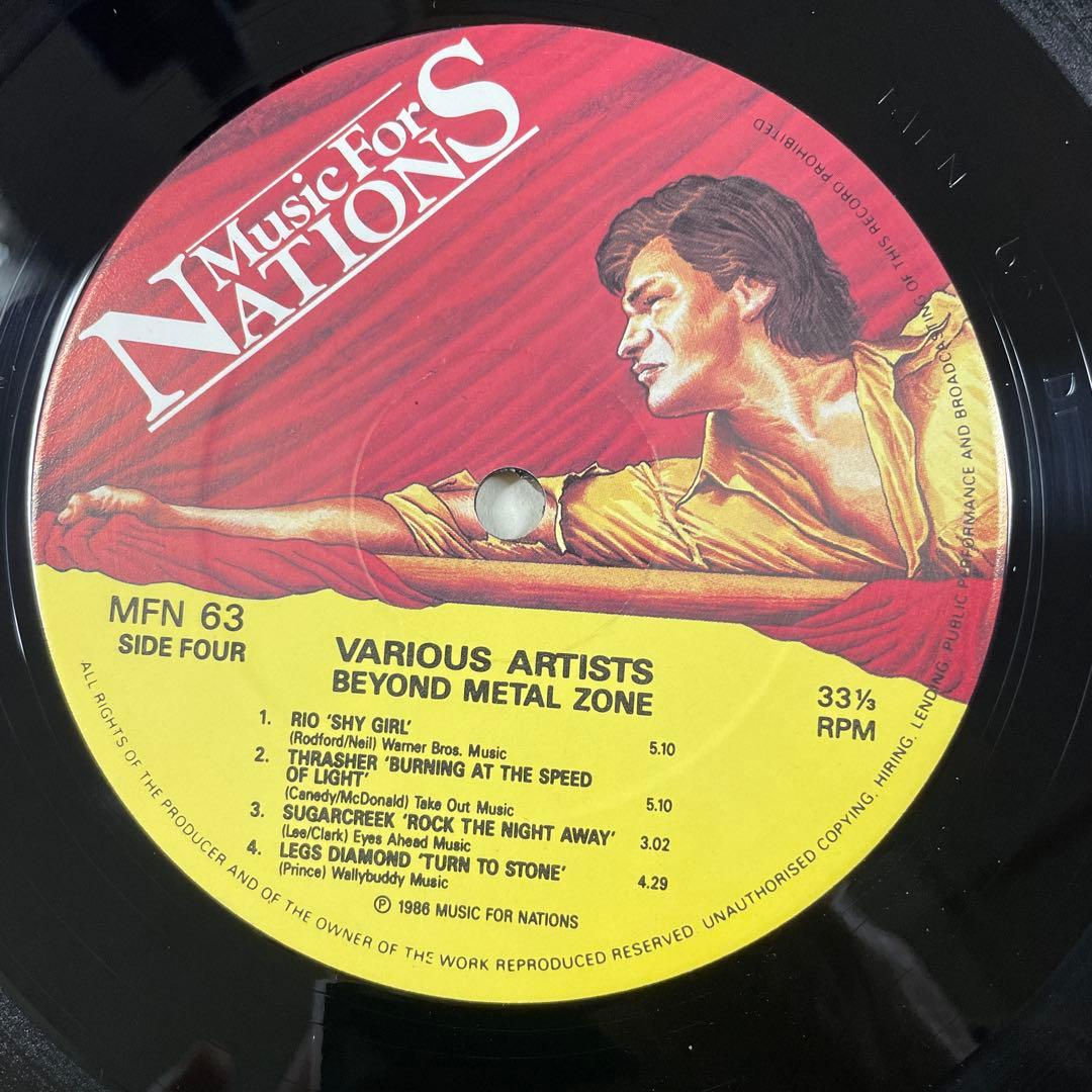 V.A/BEYOND L ZONEllica他新品2枚レコード