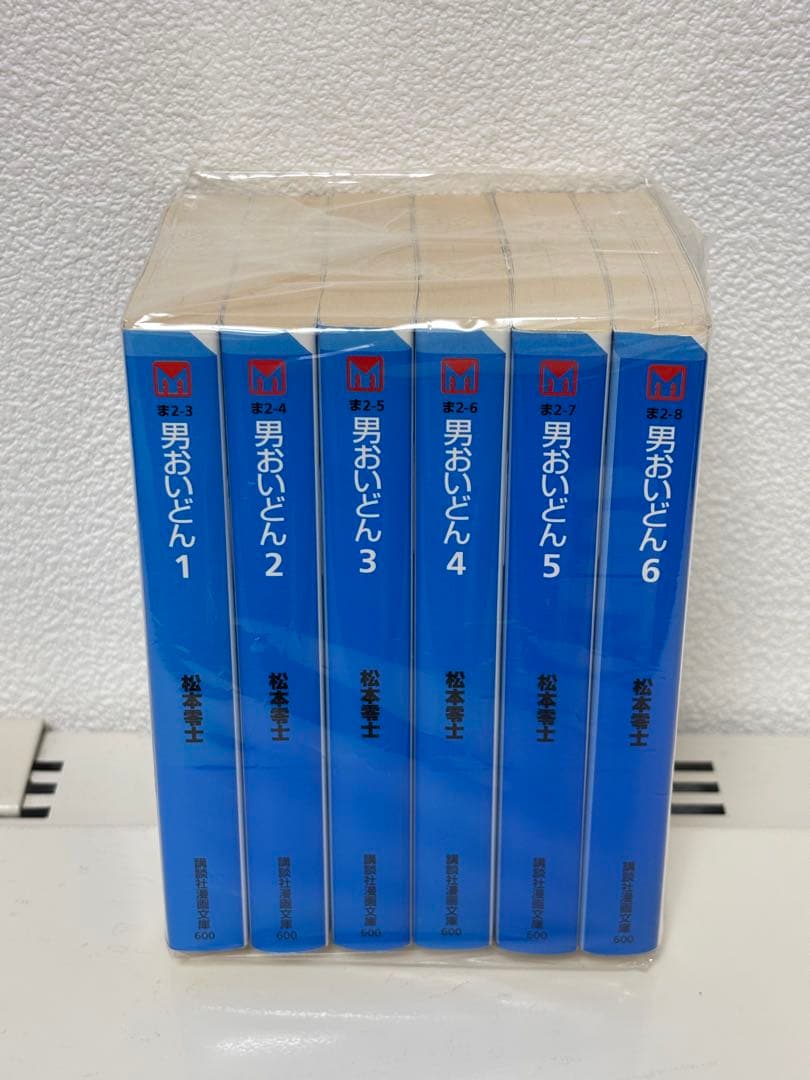 男おいどん 全巻セット 1~6巻 文庫版