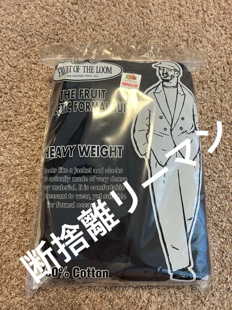 別注フルーツオブザルーム　ATHLETIC FORMAL DOUBLE SUIT