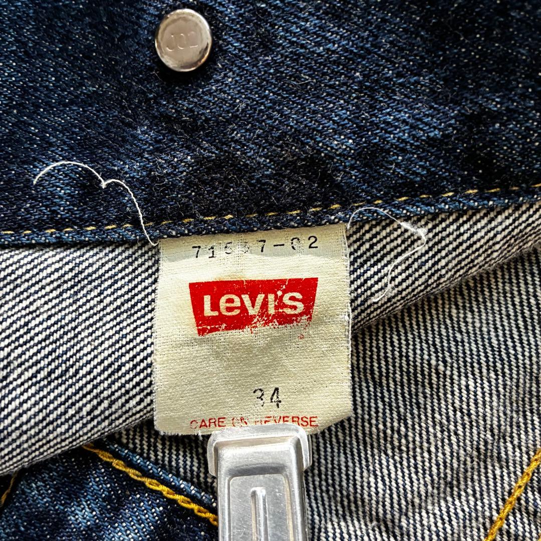 90s Levi's 557 デニムジャケットサード