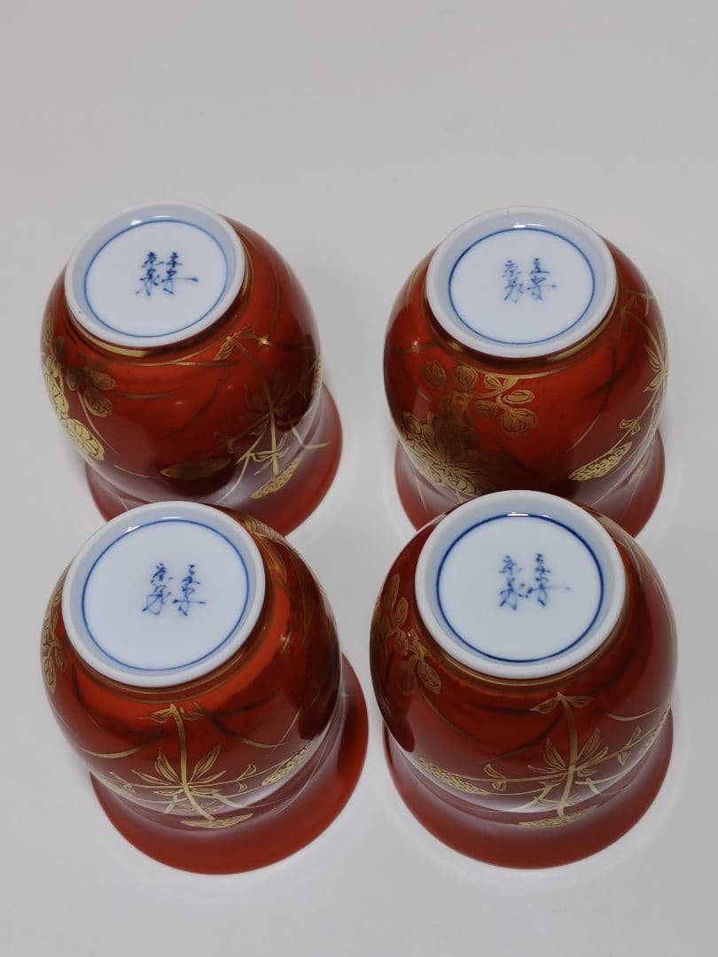 清水焼平安京泉小吸物碗4客