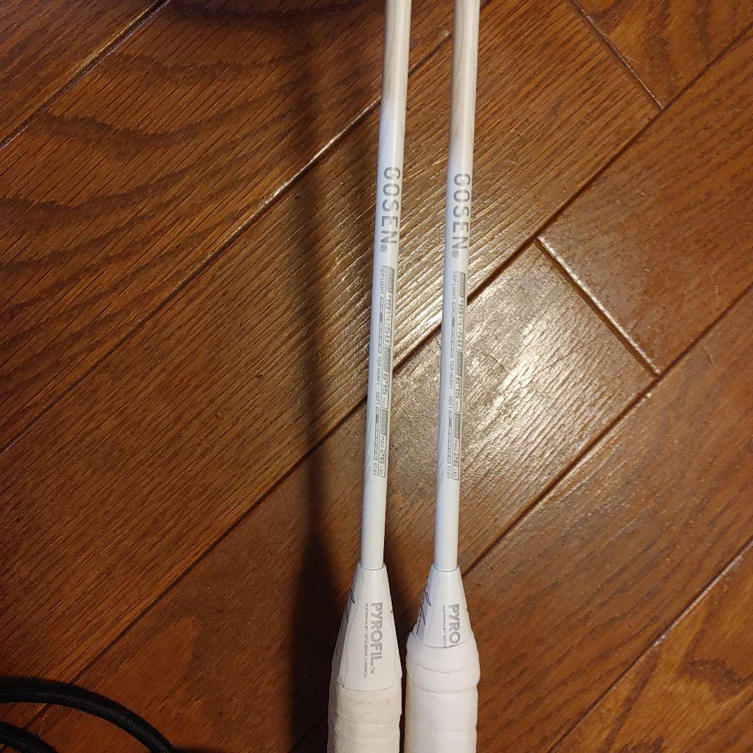 ゴーセンバドミントンラケット INFERNOAIR　２本セット