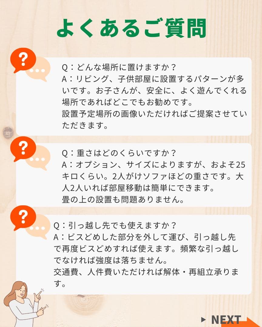 室内うんてい　うんてい　ボルダリング　鉄棒
