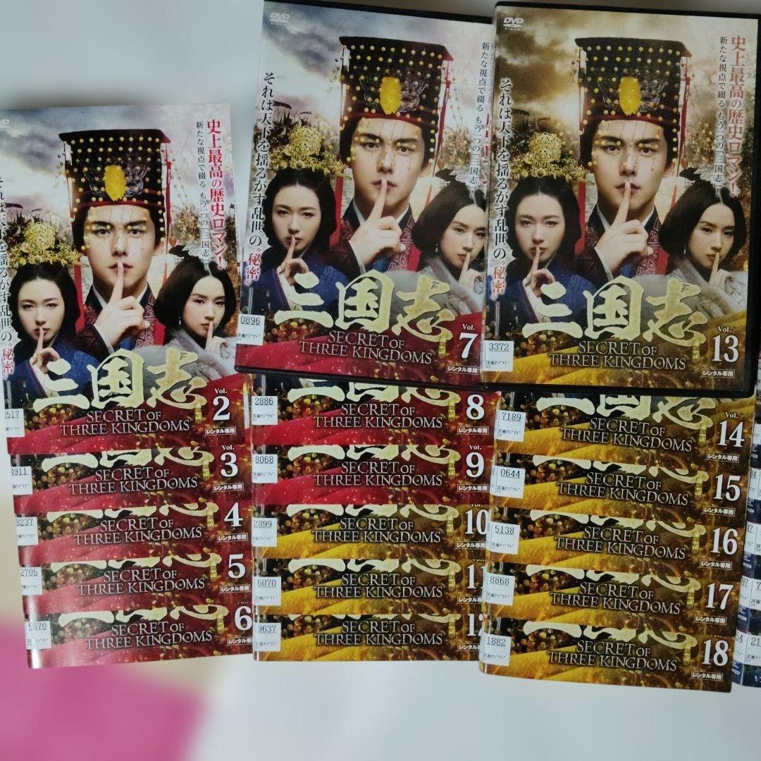 三国志 Secret of Three Kingdoms 　レンタル落ち