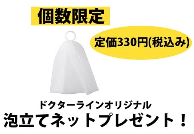 Sally5個セットドクターラインAHAリファインソープモイスチャー石鹸