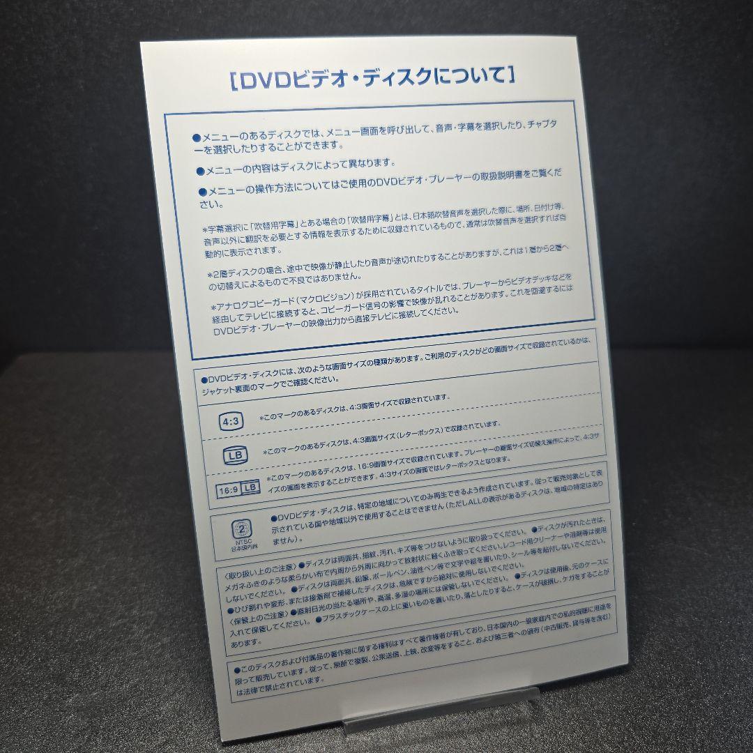 幻夢戦記 レダ DVD ハガキ書類付属