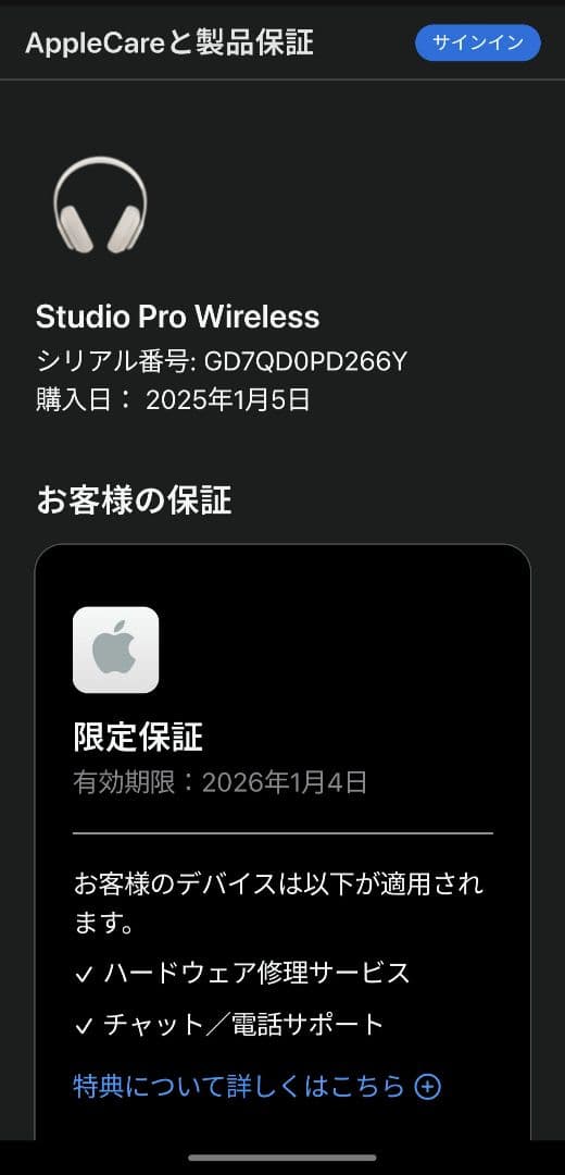 Beats Studio Pro MQTR3PA/A サンドストーン