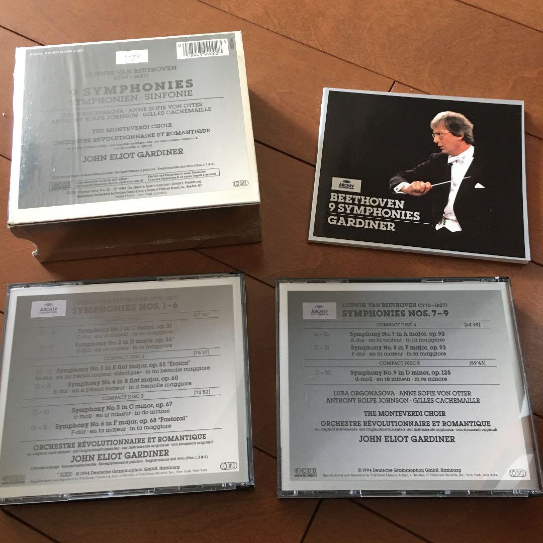 ガーディナーCD6枚セット☆ベードーヴェン交響曲第1〜9番