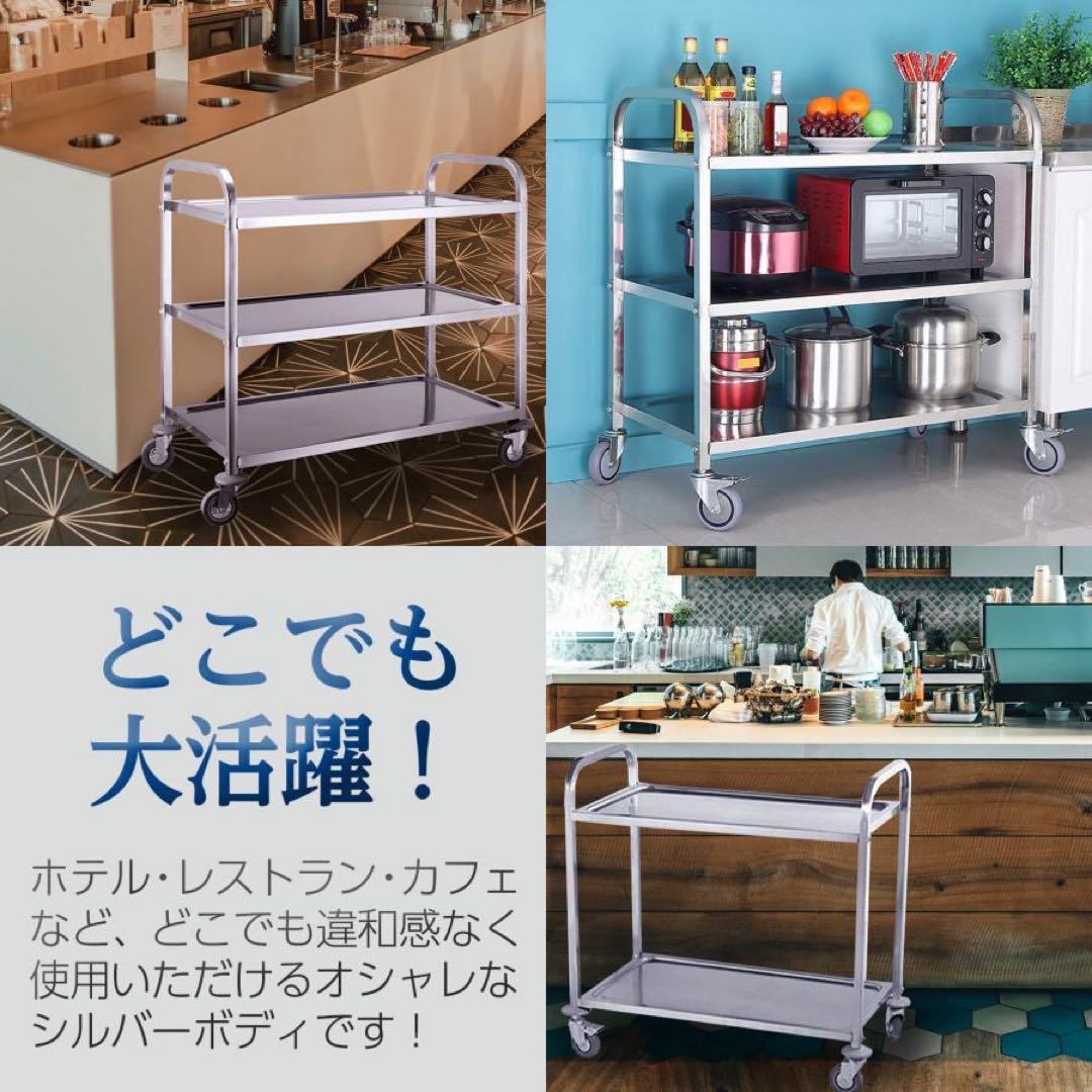 キッチンワゴン キャスター付き 大きめ ステンレスワゴン 2段