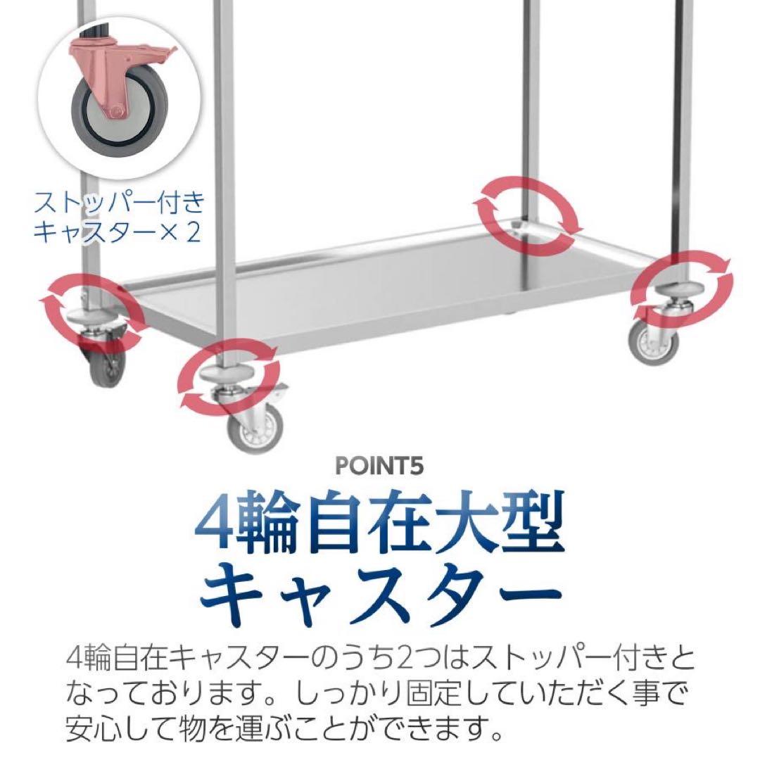 キッチンワゴン キャスター付き 大きめ ステンレスワゴン 2段