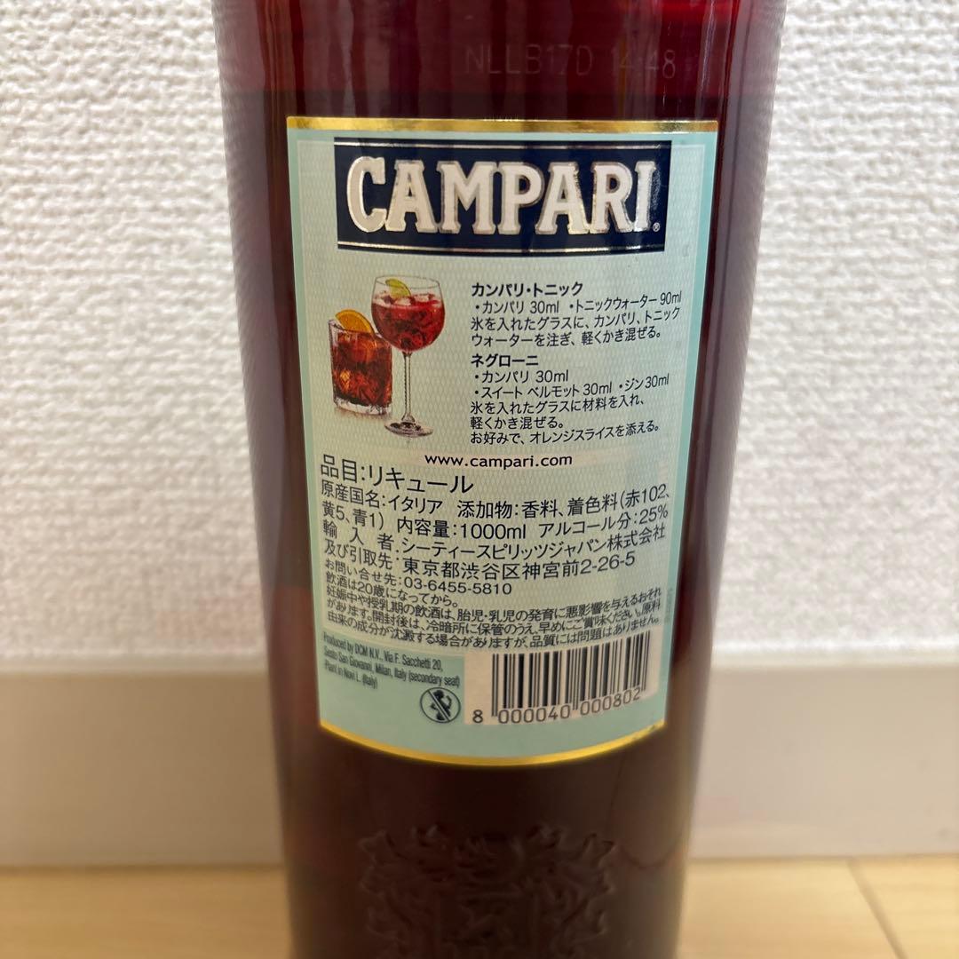 リキュール 4本セット