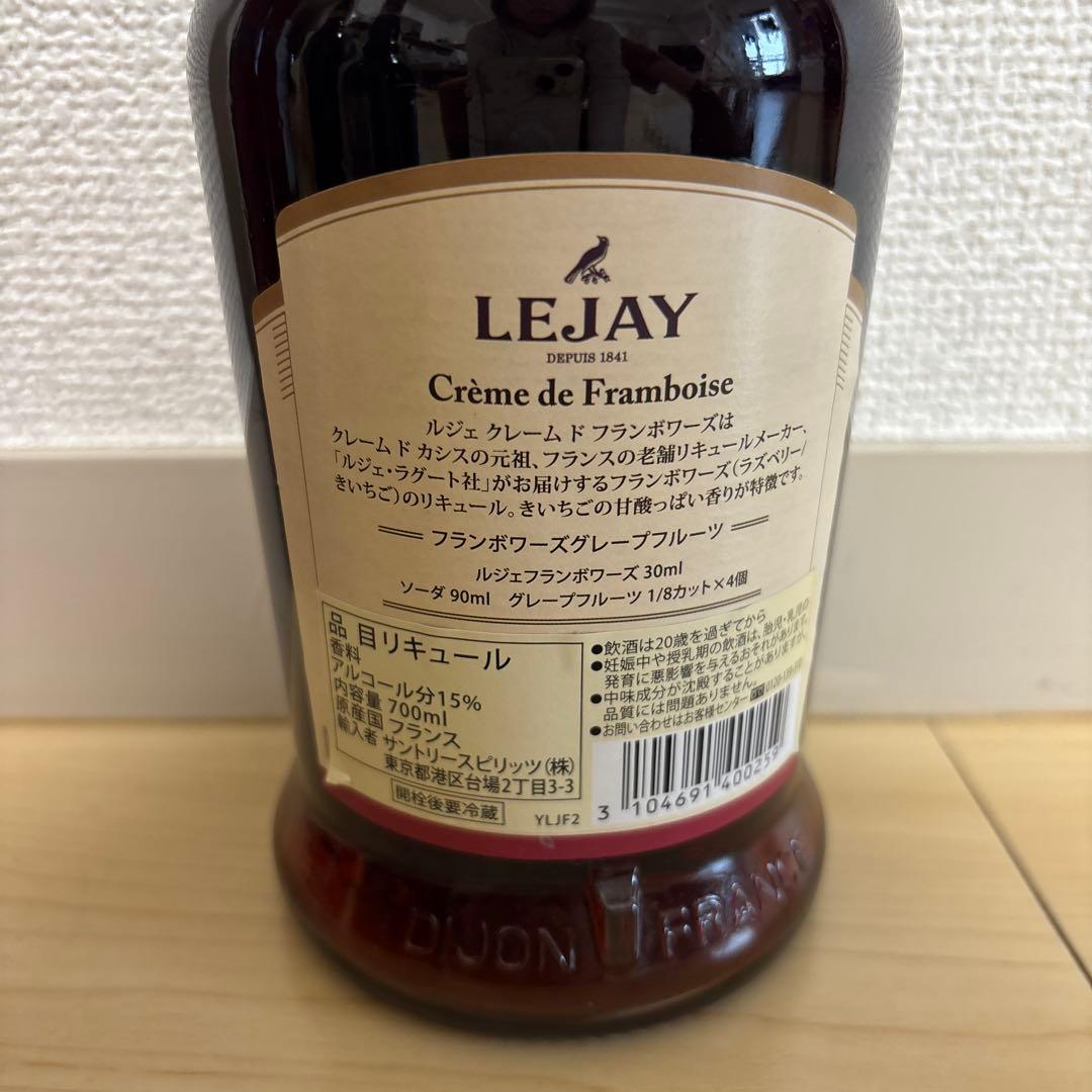 リキュール 4本セット