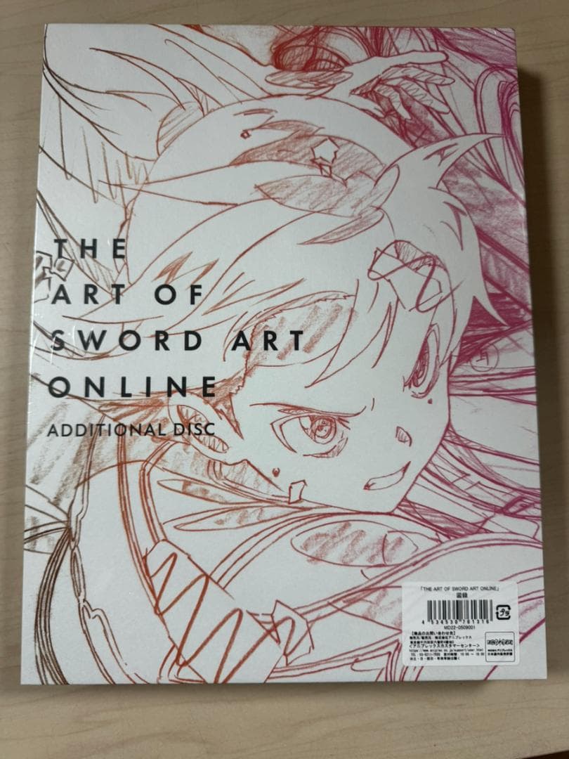 新品 未開封 図録 THE ART OF SWORD ART ONLINE