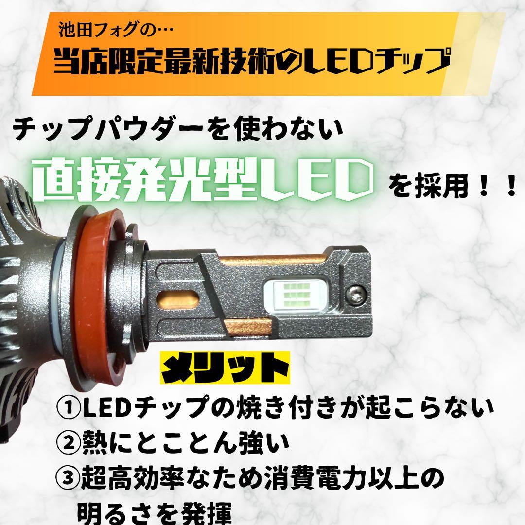 超爆光！HB4用 ディープグリーンフォグランプ！実測16600lm越え！緑フォグ