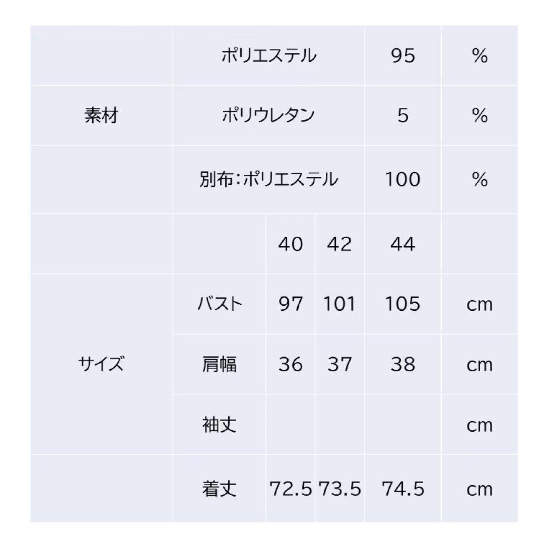 スーパービューティー♡ フリル衿Vネックデザインジレ
