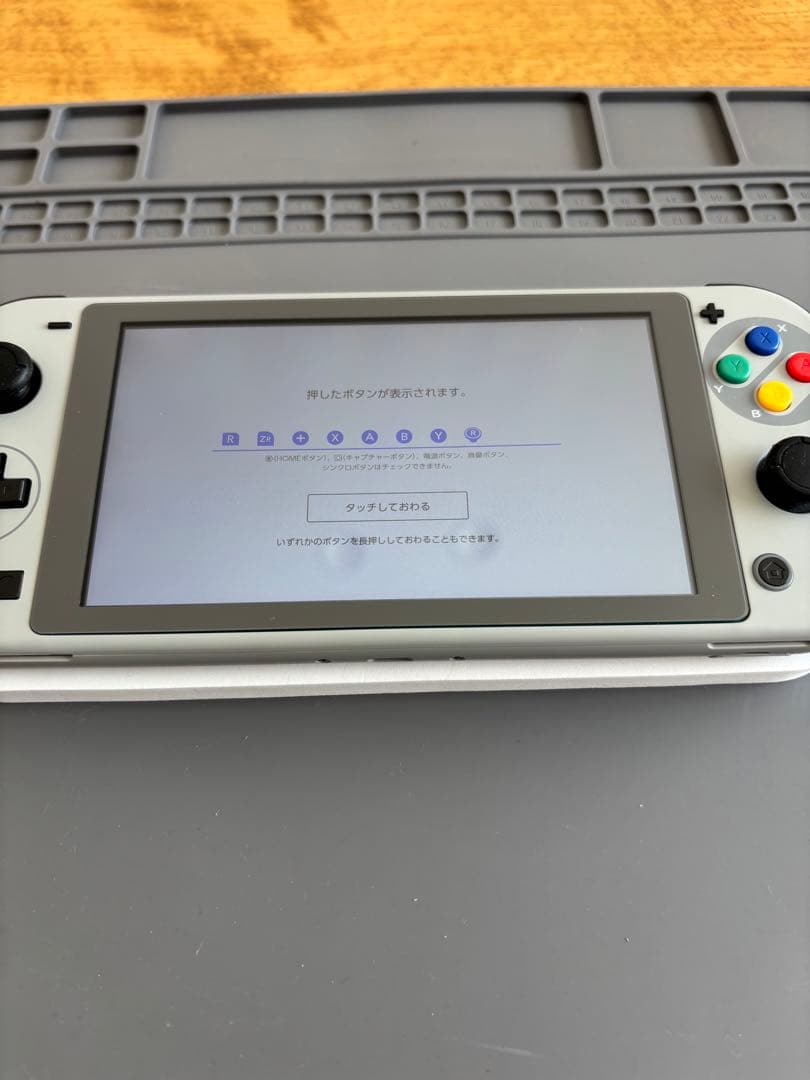 Nintendo Switch Lite本体　カスタム品　外装：スーファミ仕様