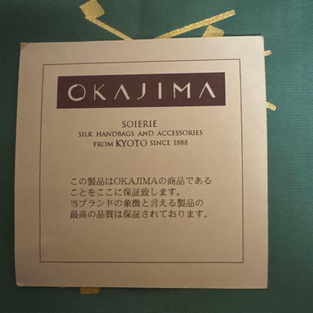 希少　京都岡重　OKAJIMA 岡島和装バッグ　象　京友禅　シルク