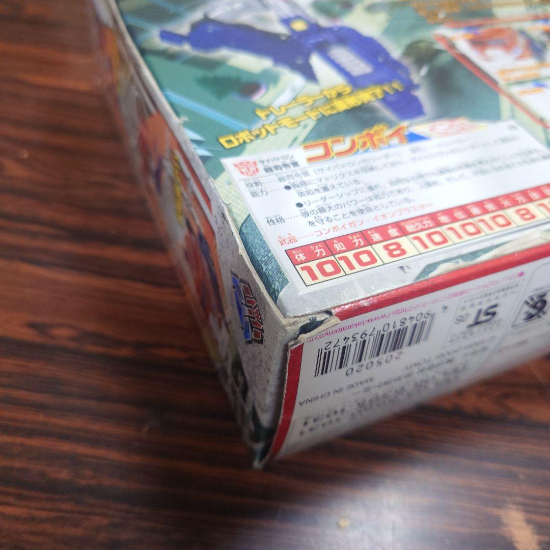 チ*♩様 変形！ヘンケイ！　トランスフォーマー　コンボイ　C-01 フィギュア