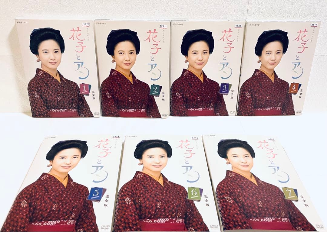 花子とアン　完全版　【全13巻】　レンタル版DVD 全巻セット　吉高由里子