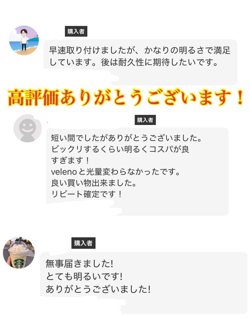 裂光シリーズ！HB4用 超大型チップ搭載 ハロゲンカラーフォグランプ！