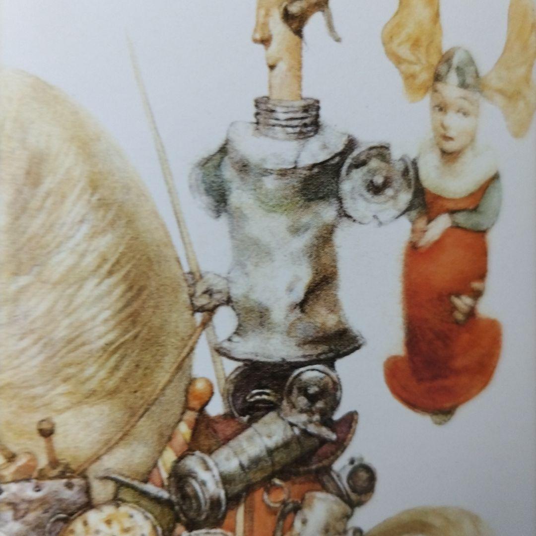 ★★貴重★★　1994 ボローニャ国際絵本原画展