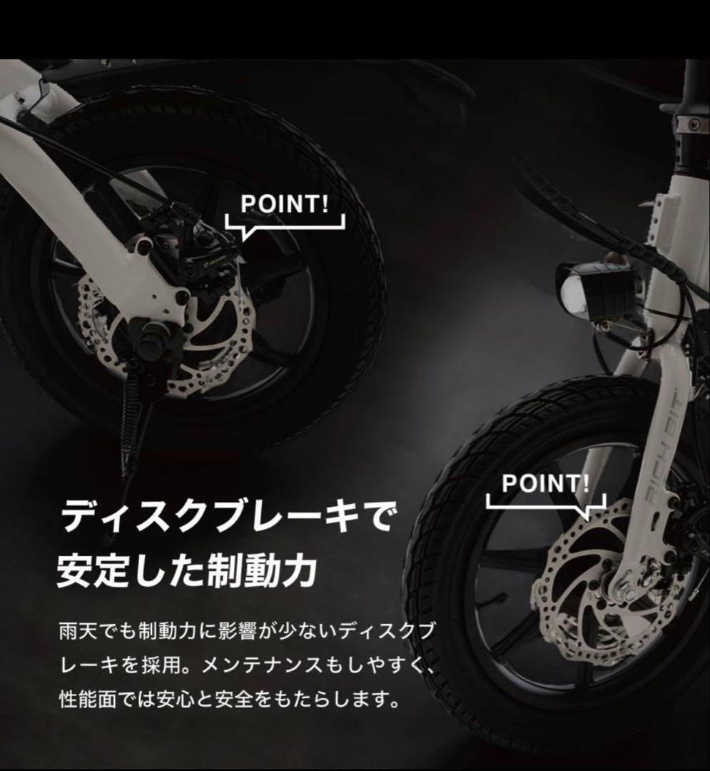 リッチビットシティ　Rich Bit city