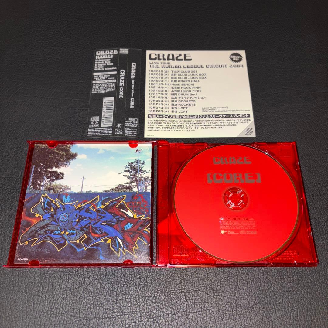 CRAZE/廃盤CD14枚セット ヴィジュアル系 V系 ジャパメタ クレイズ