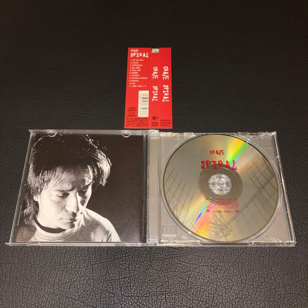 CRAZE/廃盤CD14枚セット ヴィジュアル系 V系 ジャパメタ クレイズ