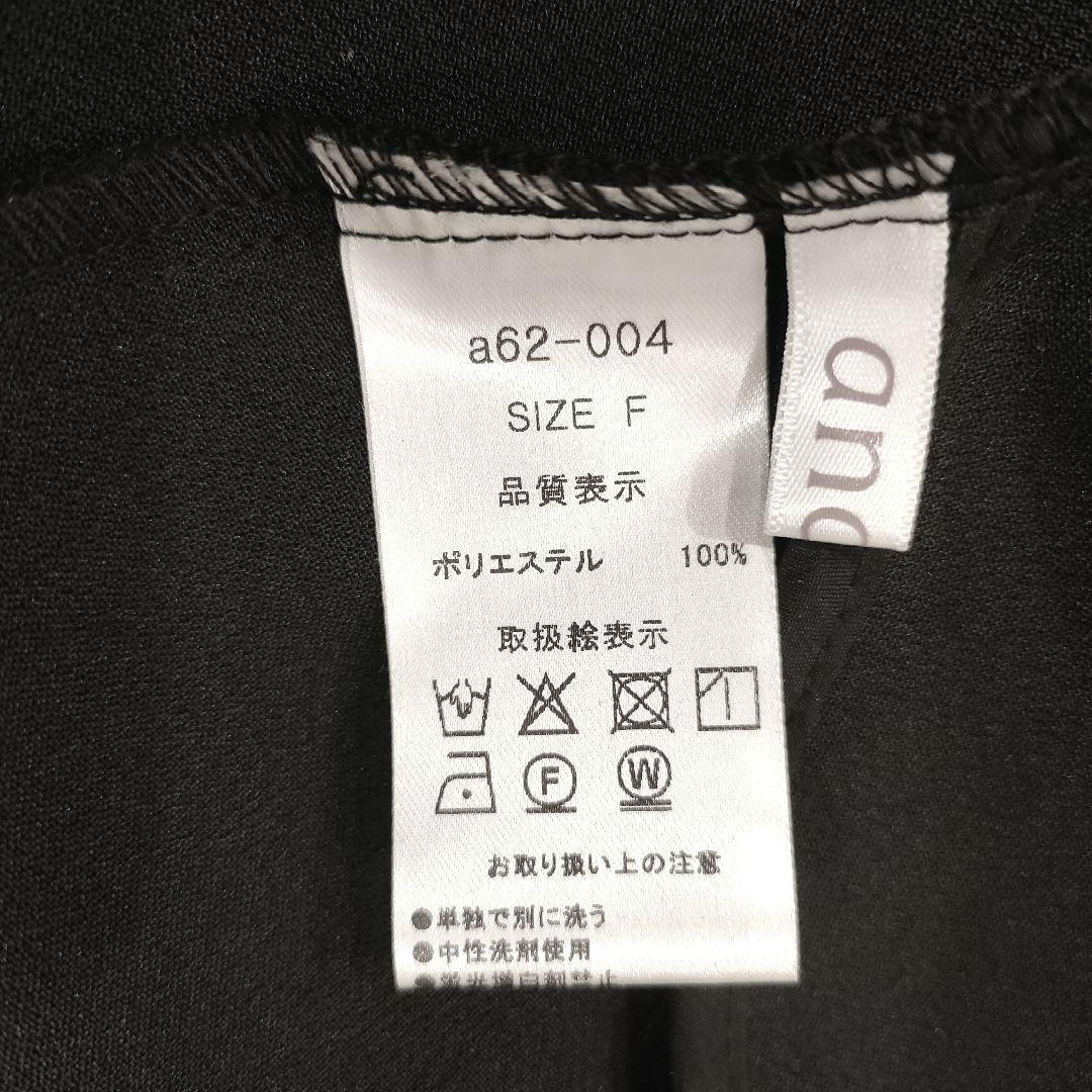 【未使用】ananaギャザーペプラムジレ 卒業式 入学式 ブラック