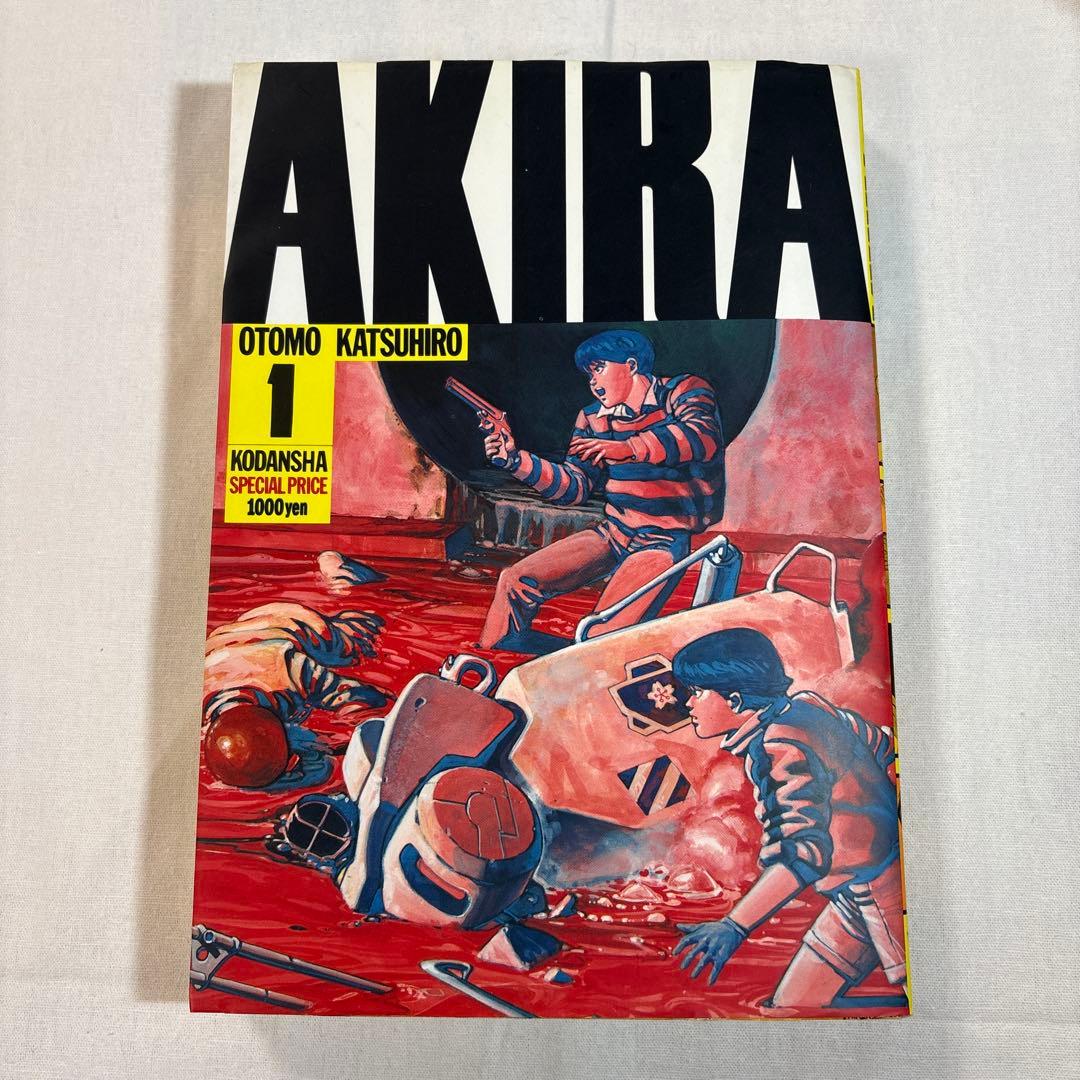 AKIRA マンガ 全巻 大友克洋