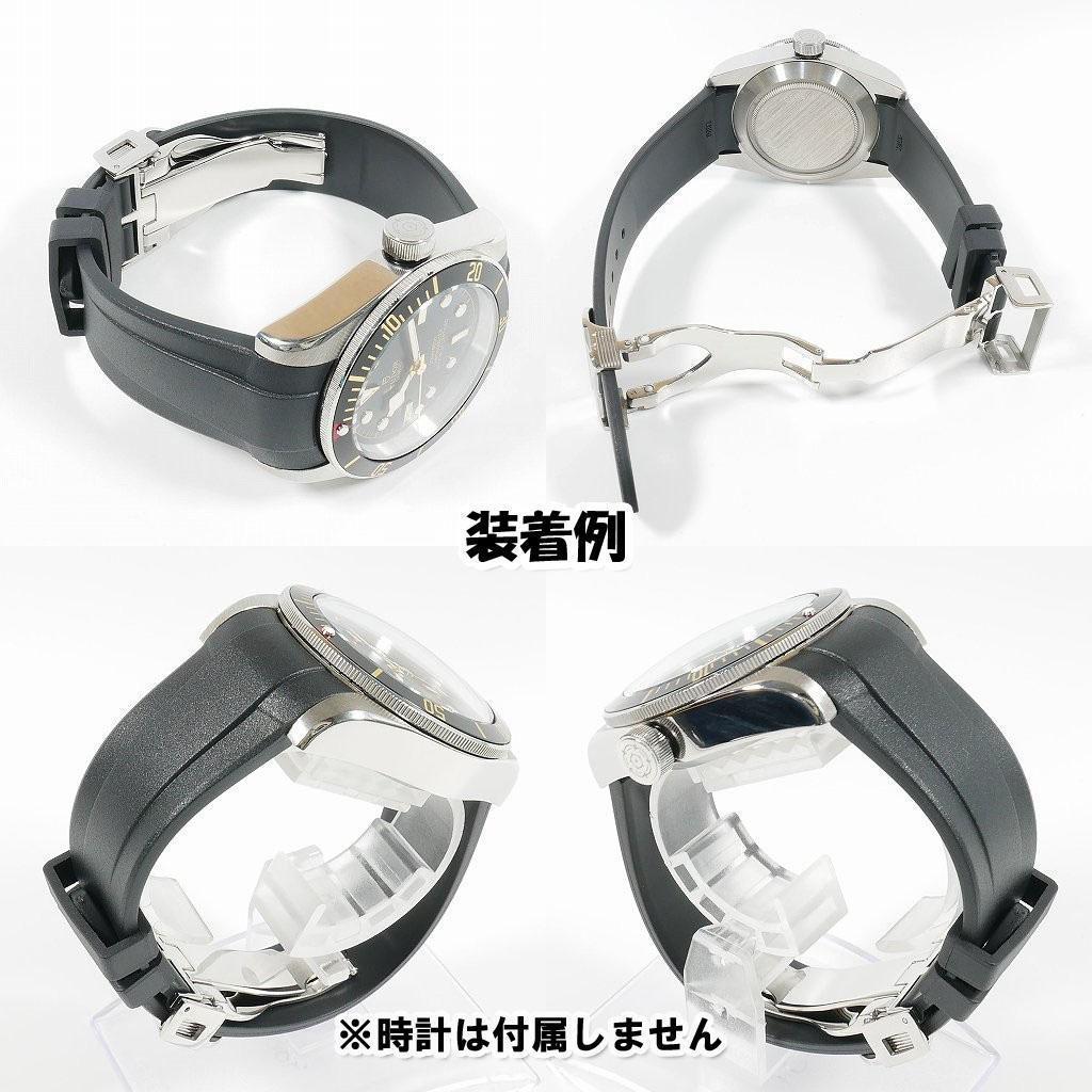 【ロゴ】TUDOR（チューダー）専用 Ｄバックル付きラバーベルト 22mm 黒